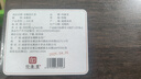 印象堂茶叶金骏眉2025新茶红茶250g古典陶瓷罐礼盒装 节日送礼送长辈 实拍图