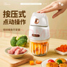 浦利顿（PLODON）婴儿宝宝辅食机多功能电搅拌料理机打泥神器辅食工具 实拍图
