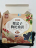 养益君覆盆子桑葚枸杞茶180g（30袋）覆盆子黑桑葚枸杞复盆子茶覆盆子茶 实拍图