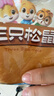 三只松鼠无蔗糖水牛乳千层吐司1.05kg 高钙早餐面包手撕代餐饱腹零食点心 实拍图