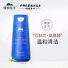 植物医生石斛兰净润洁面乳氨基酸洗面奶深层清洁不紧绷洁颜乳120g 实拍图