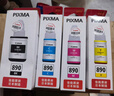 佳能（Canon）GI-890 M 品红墨水瓶(适用G4810/G4800/G3812/G3810/G3800/G2811/G2810/G2800/G1810/G1800) 实拍图
