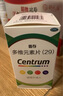 善存多维元素片(29) OTC100片补充30种维生素矿物质成人维生素Vc b族adVe钙铁锌叶酸 实拍图