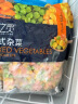 京鲜生 浦之灵欧式杂菜900g/袋 水果玉米粒 进口青豆 轻食沙拉 冷冻蔬菜 实拍图