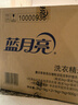 蓝月亮 机洗手洗亮白套装 薰衣草香 2kg*1瓶+1kg*3袋+500g*2瓶+1kg*1瓶  实拍图
