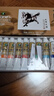 马利(Marie's)国画颜料盒装12色12ml 水墨画山水画初学者套装 学生美院专业美术绘画国画套装 1302 实拍图