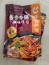 呷哺呷哺 酱香香锅调料 不辣口味 酱香干锅料180g 一料多用调味料 实拍图