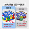 星星舟飞行棋儿童磁性棋类玩具成人便携折叠大号磁吸亲子桌游生日礼物 【32*32特大号】飞行棋/有手提包 实拍图