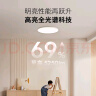 lipro护眼吸顶灯超薄卧室灯智能客餐厅灯具 E2 Pro版/50W【包安装】 实拍图