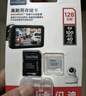 闪迪（SanDisk）128GB TF（MicroSD）内存卡 4K V30 U3 适用于家庭监控及行车记录仪内存卡 坚固耐用 更久录制时长 实拍图