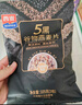西麦即食燕麦片 多种谷物混合  健身养生代餐中老年营养早餐冲泡食品 【家庭量贩】 1980g*1袋 纯燕麦片 实拍图