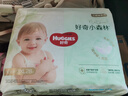 好奇（Huggies）心钻装小森林拉拉裤XXXL28片(17kg以上)加加加大号夏季超薄 实拍图