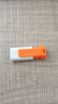 爱国者（aigo）64GB USB3.2 U盘 U332 背夹式 伸缩优盘 年轻双色好搭配 活力橙 实拍图