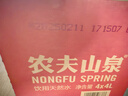 农夫山泉 饮用水 饮用天然水4L*4桶 整箱装 桶装水 实拍图