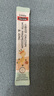 Swisse婴幼儿童液体钙镁锌 长颈鹿钙 10ml*5袋/盒 7个月+ 【先试后买】 实拍图