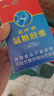 蓝湾牌氨糖胶囊 高纯度硫酸氨基葡萄糖60粒  中老年厦门蓝湾氨糖 氨糖60粒*6瓶 实拍图