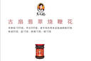 陶华碧老干妈  辣椒酱  精制牛肉末豆豉油辣椒210g 贵州特产 实拍图