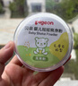 贝亲（Pigeon）婴儿爽身粉 玉米粉爽身粉  无滑石粉 无香精 50g HA15 实拍图