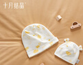 十月结晶月子帽子母帽夏季室内透气产妇帽婴儿帽防风保暖睡眠帽 彩虹云梯 实拍图