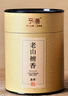 予善 老山檀香盘香熏香佛香家用香薰 燃烧约4小时/80片装 实拍图