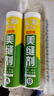 友彩瓷砖美缝剂品牌十大工具美缝填缝剂环氧美缝胶双组份勾缝贵族银 贵族银 实拍图