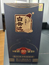 白云边 二十年陈酿 浓酱兼香型 42度 500ml*6瓶 整箱装 新老包装随机发 实拍图