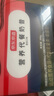 京东京造 营养代餐奶昔65g*6 高蛋白 高饱腹感 即食早餐奶茶代餐粉390g 实拍图