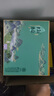 沱牌舍得 陶醉系列 浓香型白酒 50度 480mL 6瓶 整箱装精品窖藏6 实拍图