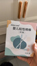 安耳悠 隔音耳塞 德国进口睡眠防噪音 学习工作 女士小号款minisoft 5副 实拍图