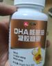 仁和DHA组合【到手4瓶】儿童青少年成人dha核桃油2瓶+dha亚麻籽油2瓶 实拍图