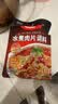 好人家水煮肉片调料100g麻辣水煮牛肉冒菜血旺川菜料包 水煮肉片调料100g*1袋 送盐一袋 实拍图