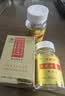 中科灵芝孢子油软胶囊孢子粉萃取增强免疫力礼品礼盒送礼营养品保健品 40粒1瓶【保肝护肝】检测总三萜47.5% 实拍图