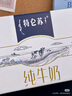 蒙牛特仑苏纯牛奶250ml*12盒 送礼盒装 整箱牛奶 实拍图