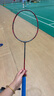 YONEX 尤尼克斯羽毛球拍单拍超轻全碳素天斧弓箭疾光日本进口速度进攻 弓箭11PRO珍珠灰4UG5 控球利器 默认空拍/穿线指定磅数联系客服 实拍图