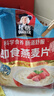 QUAKER 桂格营养早餐1478g膳食纤维即食燕麦片超值装 即食燕麦片1478g*3袋 实拍图
