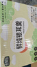 珍锦荟鲜炖银耳200g*6红枣枸杞银耳羹甜品即食早餐无添配料干净节日送礼 实拍图