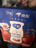 蒙牛（MENGNIU）纯甄草莓果粒风味酸奶笑脸包京东专供211g×10加量不加价 实拍图