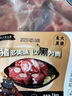 龙大肉食 黑猪棒骨2斤 免切带骨髓猪筒骨猪大骨头≥30%带肉率 黑猪肉生鲜 实拍图