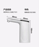 美的（Midea）上水器 饮水机家用 桶装水抽水器 电动压水器 烧水壶养生壶热水瓶 抽水泵器QT001【食品级材质】 实拍图
