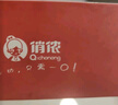 俏侬 蛋挞套装1.1kg 挞液500g（动物淡奶油+牛奶≥70%）+挞皮30只 实拍图