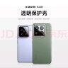 小米（MI）Xiaomi 15手机壳 原装原厂透明保护壳 实拍图