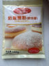 百钻防潮糖粉小包装180g家用做蛋糕面包甜品西点装饰材料烘焙糖调味料 实拍图