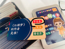 语芽百科知识能量卡片全套常识卡牌成语接龙扑克牌小学生儿童游戏玩具 2盒【知识卡 加厚336张】 实拍图