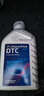采埃孚（ZF）独立油路开放式差速器油 后桥油 齿轮油 尾牙油 DTC 75W-90 GL-5 1升 实拍图