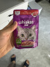 伟嘉猫罐头 湿粮包猫零食进口成猫猫粮主食妙鲜包85g*12混合味 实拍图