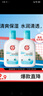 大宝SOD清爽保湿凝露100ml*2乳液面霜擦脸油男女士补水保湿面部护肤品 实拍图
