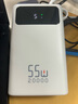 京东京造55W充电宝自带线20000mAh3c认证可上飞机京东自营移动电源小巧适用苹果17华为小米笔记本电脑白色 实拍图