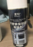 Hsiasun不锈钢保护膜清除剂去塑料膜老化膜门窗铝合金塑钢除胶剂450ml 晒单实拍图