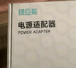绿巨能（llano）适用苹果笔记本电脑充电器MacBook Air/A1466/A1465/A1436Pro电源适配器线45W磁吸头 实拍图