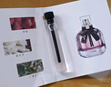 【大牌平替】香水小样高级持久留香邂逅旷野蔚蓝真我小众试香2ml 反转巴黎（2ml) 实拍图